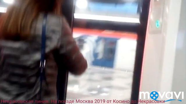 Некрасовская линия. На поезде "Москва 2019" от Косино до Некрасовки