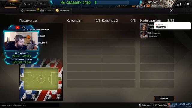 FRT: CROSSOCCER #10 смотреть онлайн