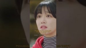 Дорама: Вы забыли о поэзии /Поэма дня 🥰