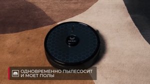 Okami R115 | Робот-пылесос с длительной автономностью и функцией влажной уборки | Официальный обзор