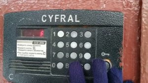 Как открыть домофон Cyfral CCD 2094