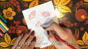 РИСОВАНИЕ для детей // Рисунок Цветы карандашами // How to draw