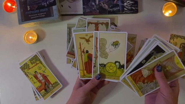 Расклад Таро на 4 королей. Мысли, чувства, действия смотреть онлайн