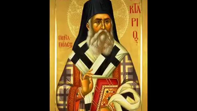 ORTODOX- ACATISTUL SFANTULUI NECTARIE TAUMATURGUL - mARIAN mOISE.MP4 смотреть онлайн