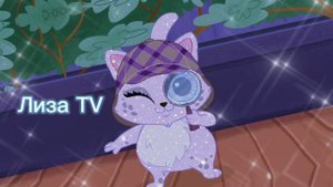 Enchantimals Сибилла и Пристина клип Ня- аригато📎😁