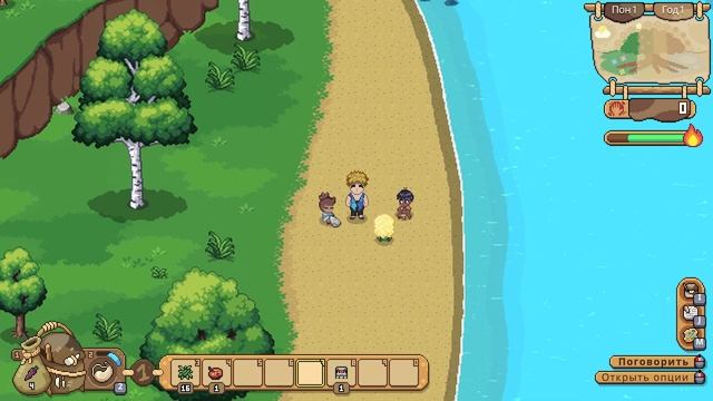 ЛУЧШЕ ЧЕМ "Стардью"! Первый взгляд на игру Roots of Pacha