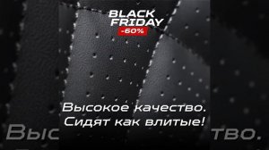 Чехлы класса люкс