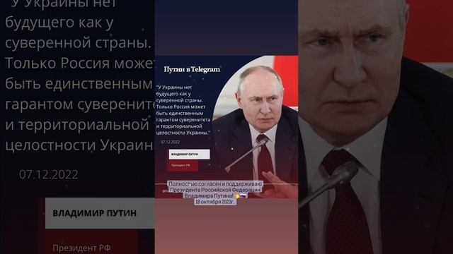 За нашу Великую Россию и любимую Родину в лице уважаемого Президента России!???