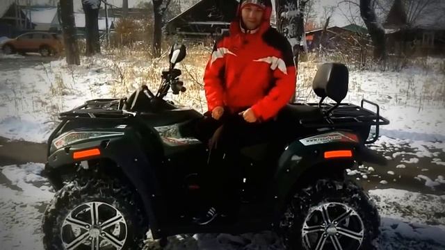 Покупка Квадроцикла РМ 500-2 смотреть онлайн