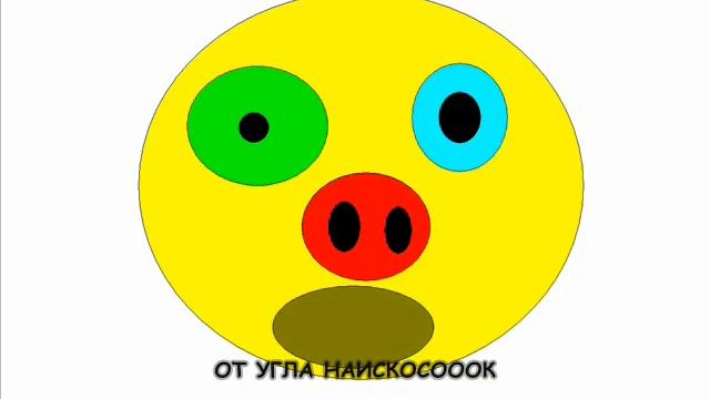 ПРИКОЛ - ОТСТОЙ