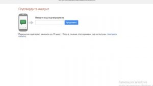 Как зарегистрироваться в YouTube без номера телефона