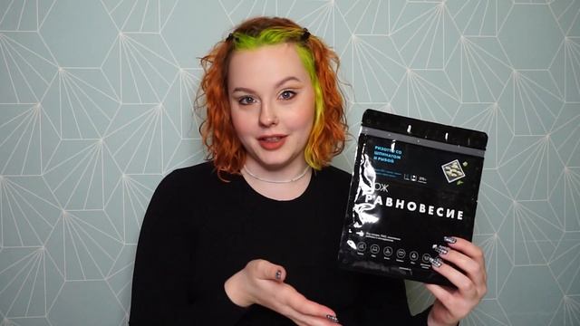 КОМПАНИЯ РАВНОВЕСИЕ | ЛОВЛЮ РАВНОВЕСИЕ | МАГАЗИН БУДЬ ГОТОВ смотреть онлайн