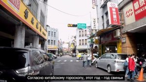 ТАЙБЕЙ, что посмотреть / 13 главных достопримечательностей / Путешествие по Тайваню / Азия