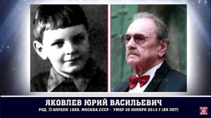 Как советские актёры выглядели в детстве?
