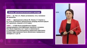 Биология. 9 класс. Генетика человека. Методы изучения наследственности у человека /02.03.2021/
