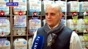 Магазин бытовой химии “Чистая планета”.