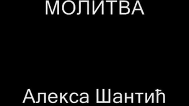 Ratko Mladic смотреть онлайн