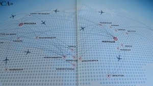 Ту-134 а/к Алроса | Мирный - Иркутск