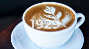 кофе часть 3