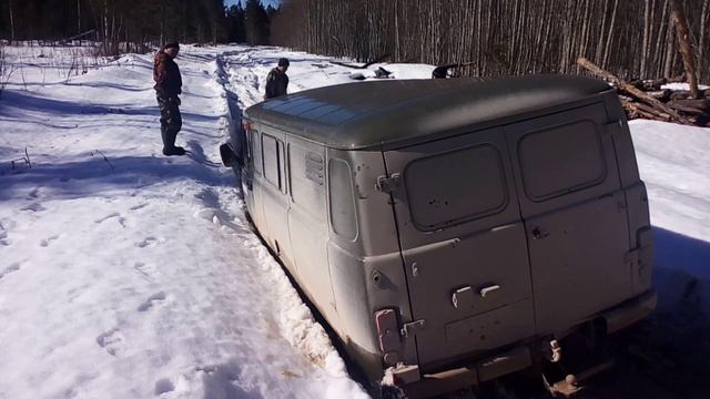 усадили буханку