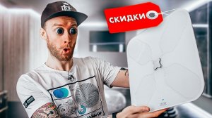 Знатоки оценят! Умные весы Picooc по выгодной цене