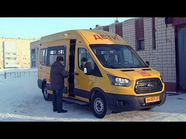 Новый школьный автобус