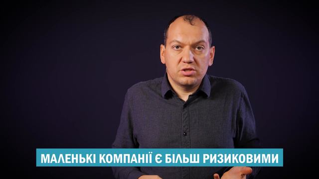 Smart Beta і фактори. Глава 11. Прогулянка по Волл стріт. смотреть онлайн