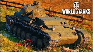 ЗА ЧТО ТАКИЕ ИСПЫТАНИЯ НА А-44 Мир танков World of Tanks