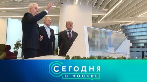 «Сегодня в Москве»: 25 января 2023 года