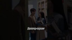 Новые Дорамы которые стоит посмотреть