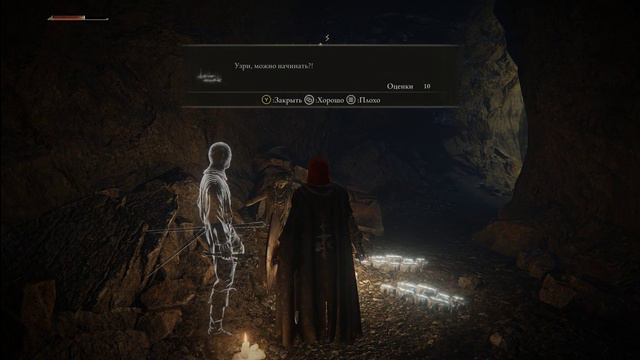 Elden Ring. Начало 1ч.