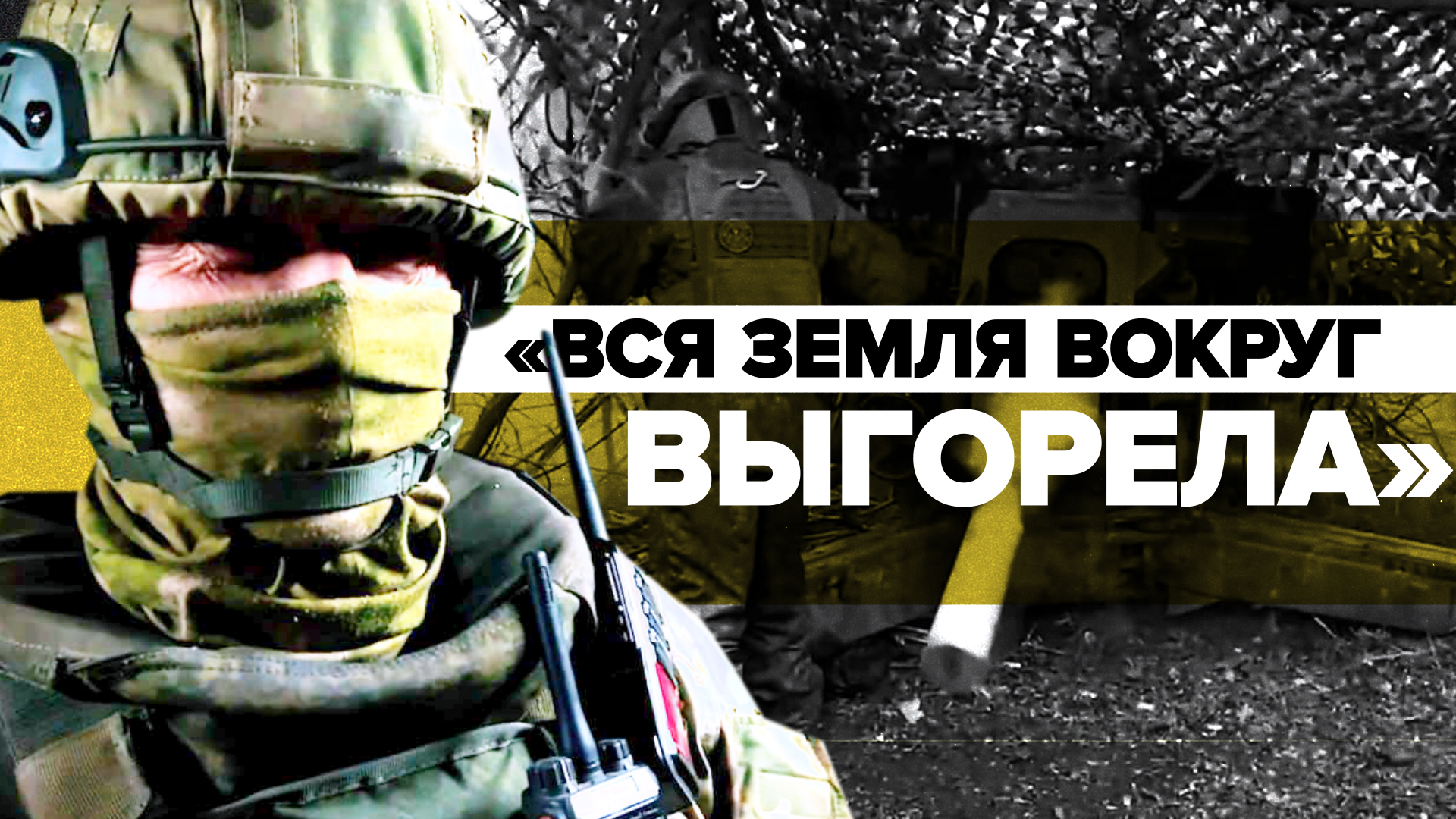 3 км до противника: артиллерия ВС РФ беспрерывно работает на Купянском направлении