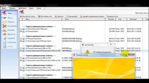 Программой DupKiller как пользоваться