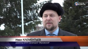 Санаторий "Обуховский" посетил глава региона
