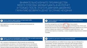 Обучение созданию одностраничников Landing Page  с высокой конверсией