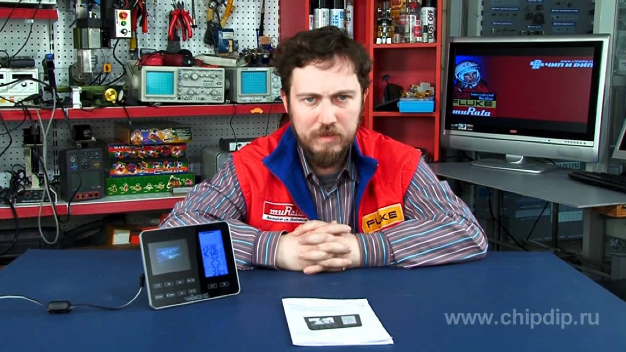 WS610PF метеостанция