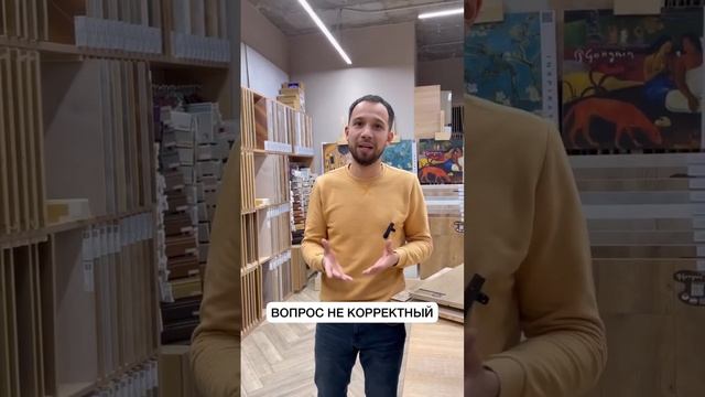 ? Отличие паркетной доски от инженерной