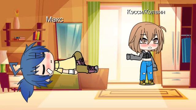 Мини-фильм "Мой новый брат" (4/?) смотреть онлайн