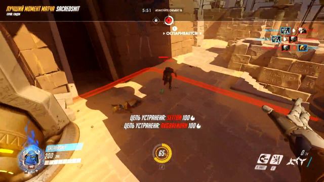 Момент игрока sacredshit 17 09 07 00 24 58 смотреть онлайн