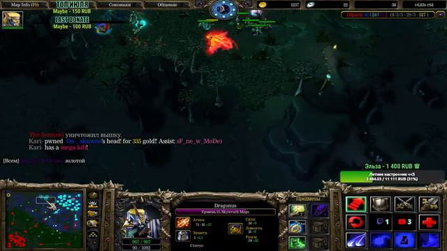 🔴Ночная дота l A3A4TOSTOBOY на минималках [Прямой Эфир] l iCCup.com❤️#dota #dota2 #gaming