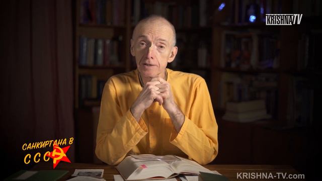 Санкиртана В СССР. Как все начиналось | Кришнананда дас
