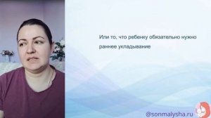 Ранний подъем. Ребенок просыпается в 4 5 утра.