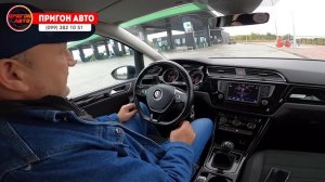 Как пригнать авто из Германии? Volkswagen Touran ??2.0 ?highline ?2016г 140т.км? #Фольксваген #Тура