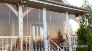 Мягкие окна на террасу от компании Юнатекс