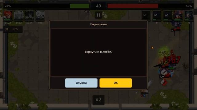 ГАЙД КАМА ЗОНА - Guardian Tales (Android / IOS )
