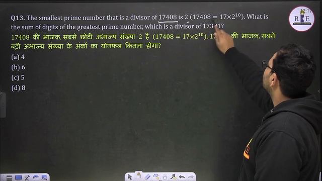 TCS Lastest Exams maths| IB ACIO 2023 Tier-1 Best questions of last 5 shifts 🔥