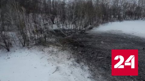 Следы падения Ил-76 под Белгородом сняли с высоты птичьего полета - Россия 24