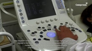 «Северсталь» направит более 200 миллионов рублей на комплексное развитие Костомукши