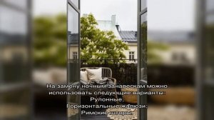 Современный дизайн балконной двери: играем с пространством (27 фото)