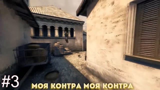 Все песни кс го смотреть онлайн